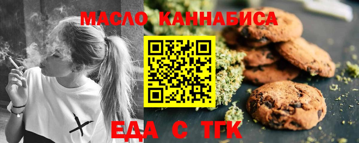 Узловая  Canna-Cookies марихуана  Вход с VPN 
