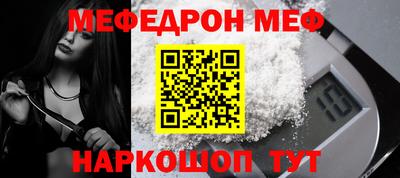 молекула духа Малгобек