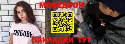 молекула духа Малгобек