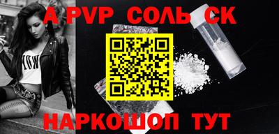 a pvp Мариинск