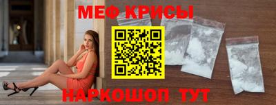 молекула духа Малгобек