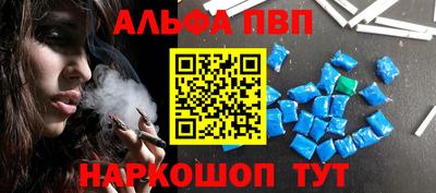 молекула духа Малгобек