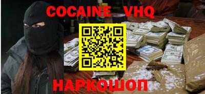 COCAINE Малоярославец