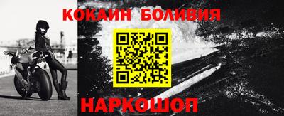 молекула духа Малгобек