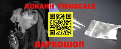 COCAINE Малоярославец