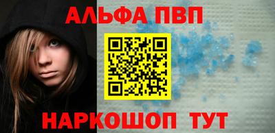 a pvp Мариинск