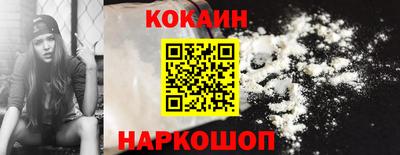 COCAINE Малоярославец