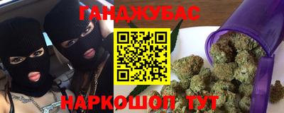 молекула духа Малгобек