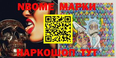 молекула духа Малгобек