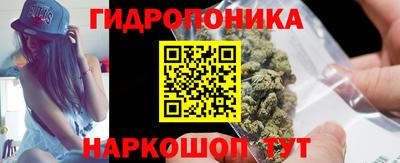 молекула духа Малгобек