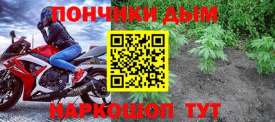 молекула духа Малгобек