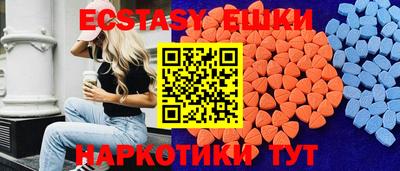 молекула духа Малгобек