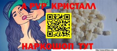 a pvp Мариинск