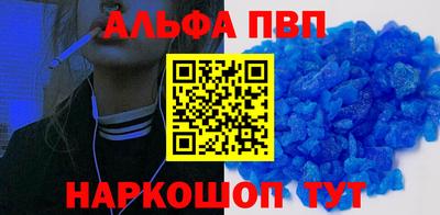 a pvp Мариинск