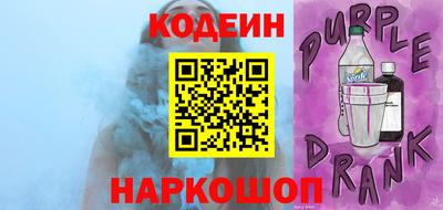 молекула духа Малгобек