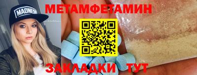 молекула духа Малгобек