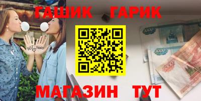 молекула духа Малгобек