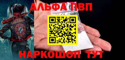 молекула духа Малгобек