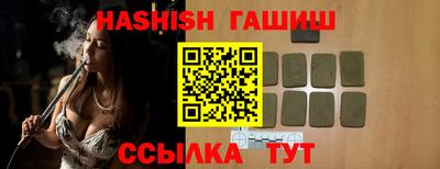 молекула духа Малгобек