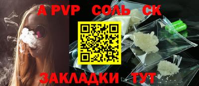 a pvp Мариинск