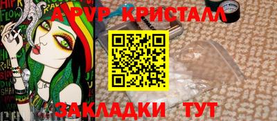 молекула духа Малгобек