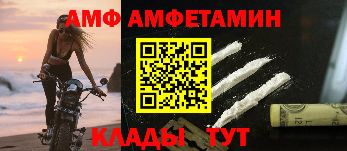 Метамфетамин Декстрометамфетамин 99.9% Узловая