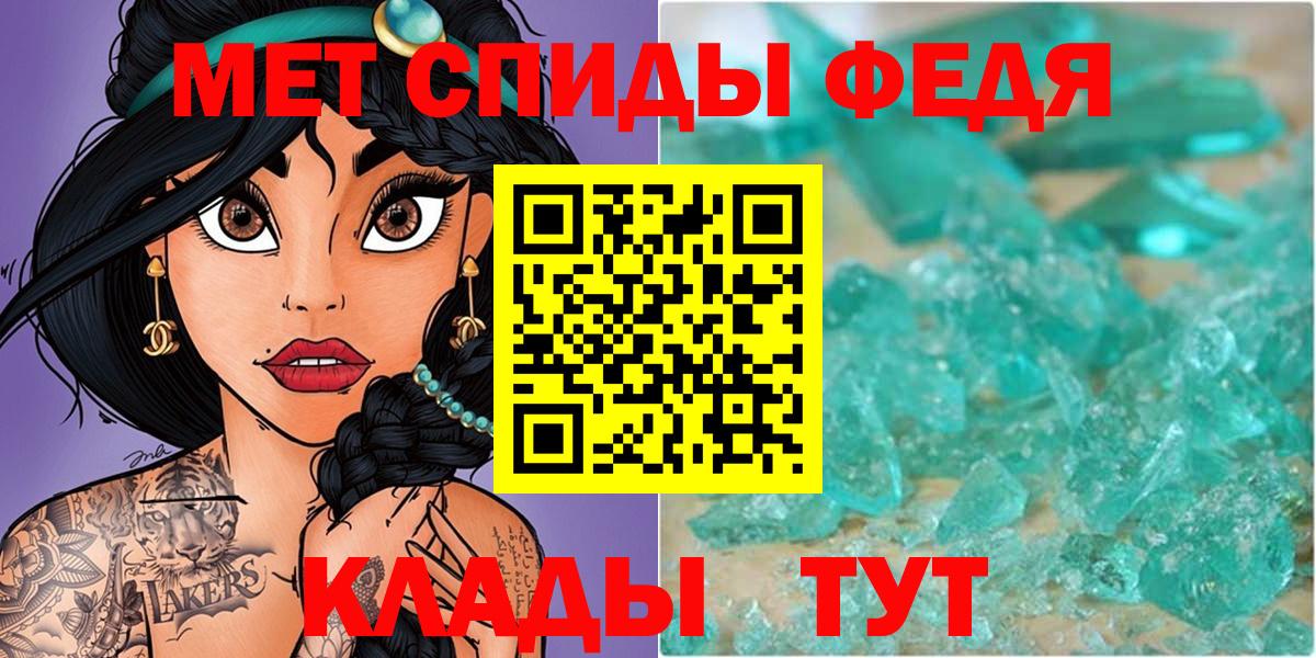 Узловая  Метамфетамин витя  Вход с VPN 