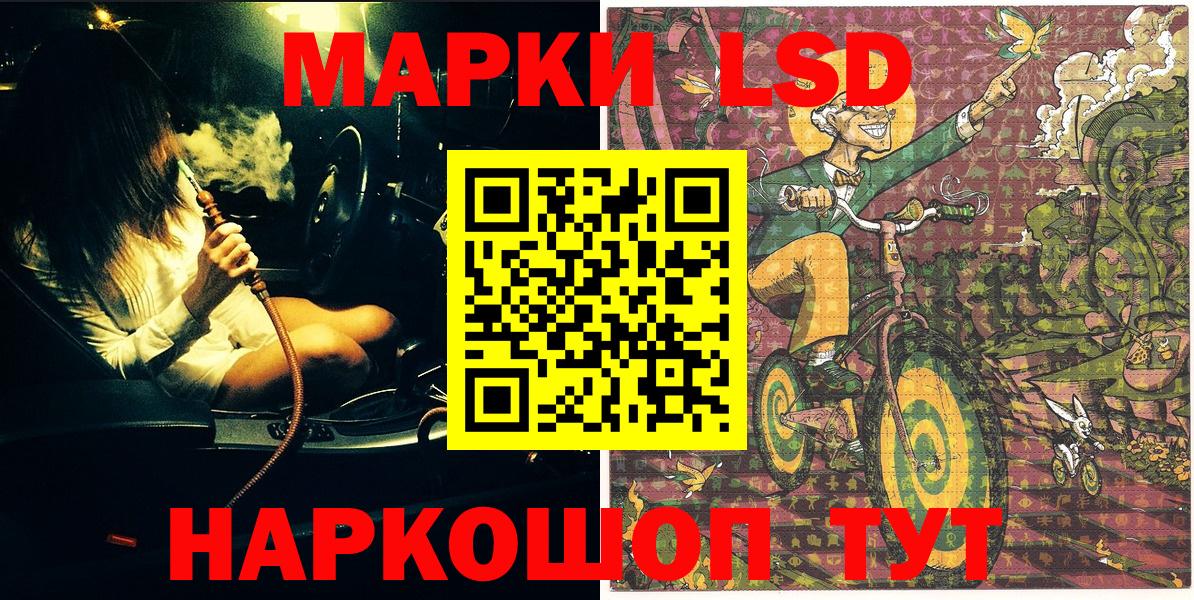 Марки NBOMe 1500мкг  Вход с VPN  Узловая 
