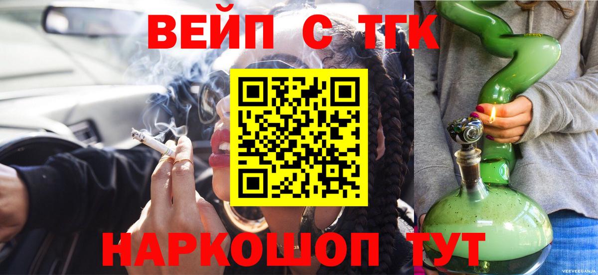 ТГК Wax Узловая