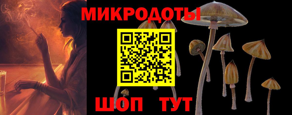 Узловая  Галлюциногенные грибы Magic Shrooms  Вход с VPN 