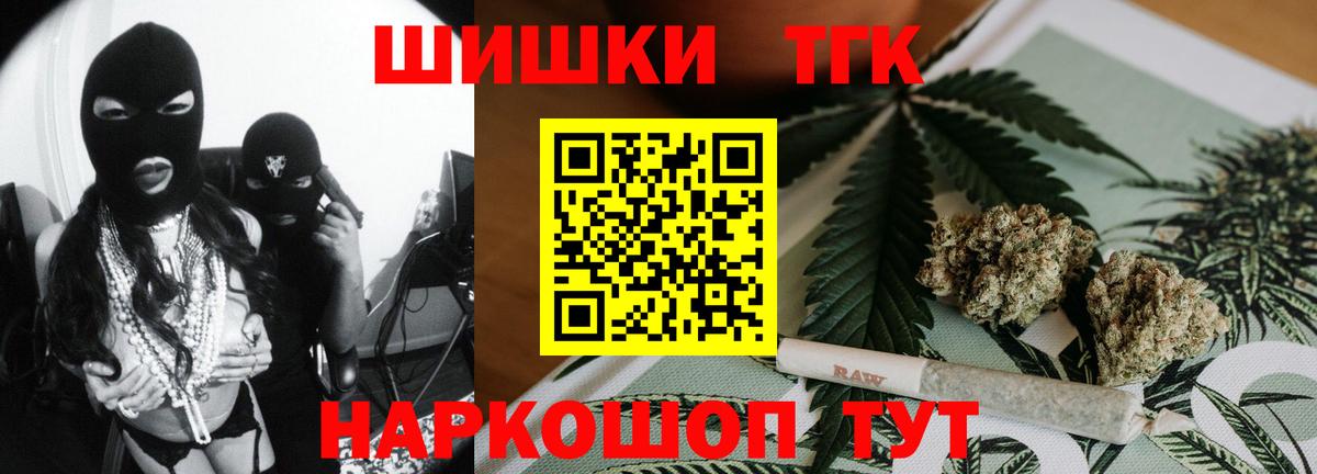 Марихуана планчик  Вход с VPN  Узловая  Канабис конопля  Шишки марихуана AK-47 