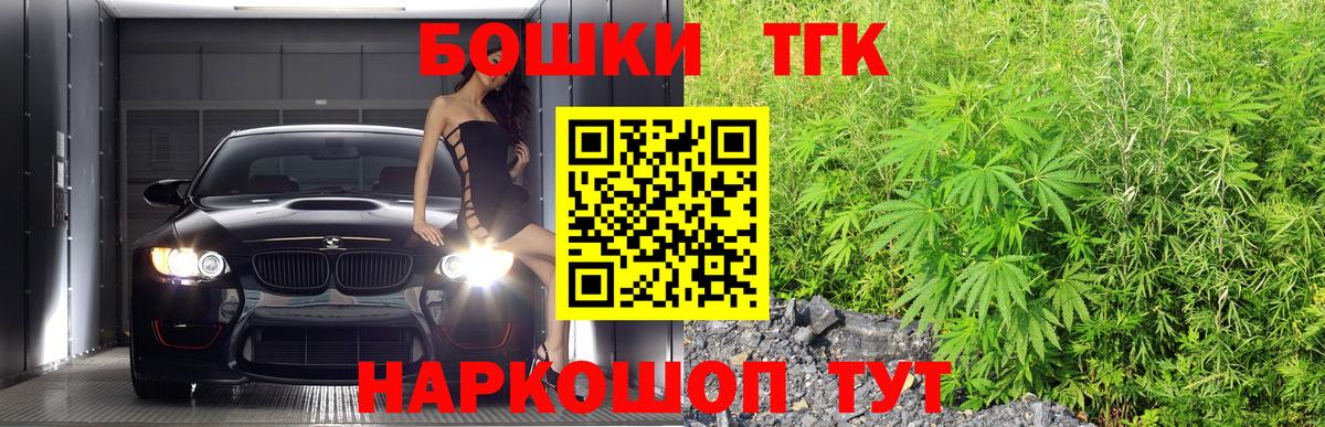 Конопля тримм Узловая